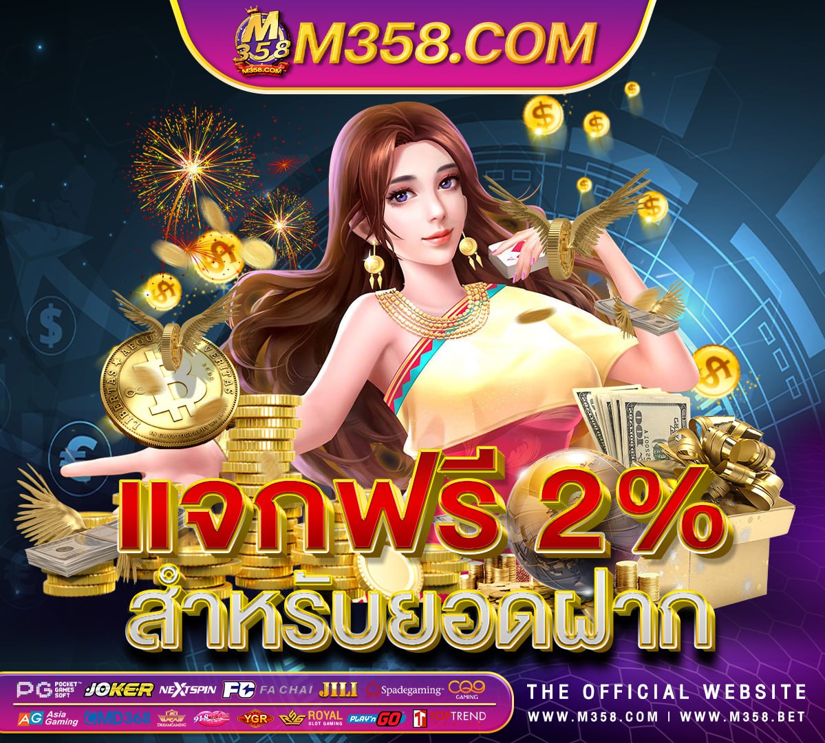 red slot 99 ราชา slot